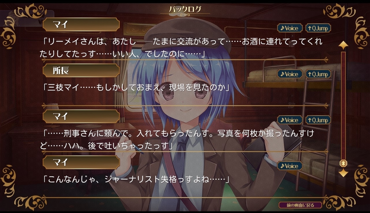 f:id:oniji:20200930111637j:plain f:id:oniji:20200930111637j:plain
