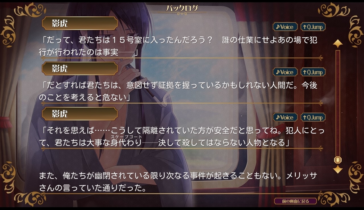 f:id:oniji:20200930113115j:plain f:id:oniji:20200930113115j:plain