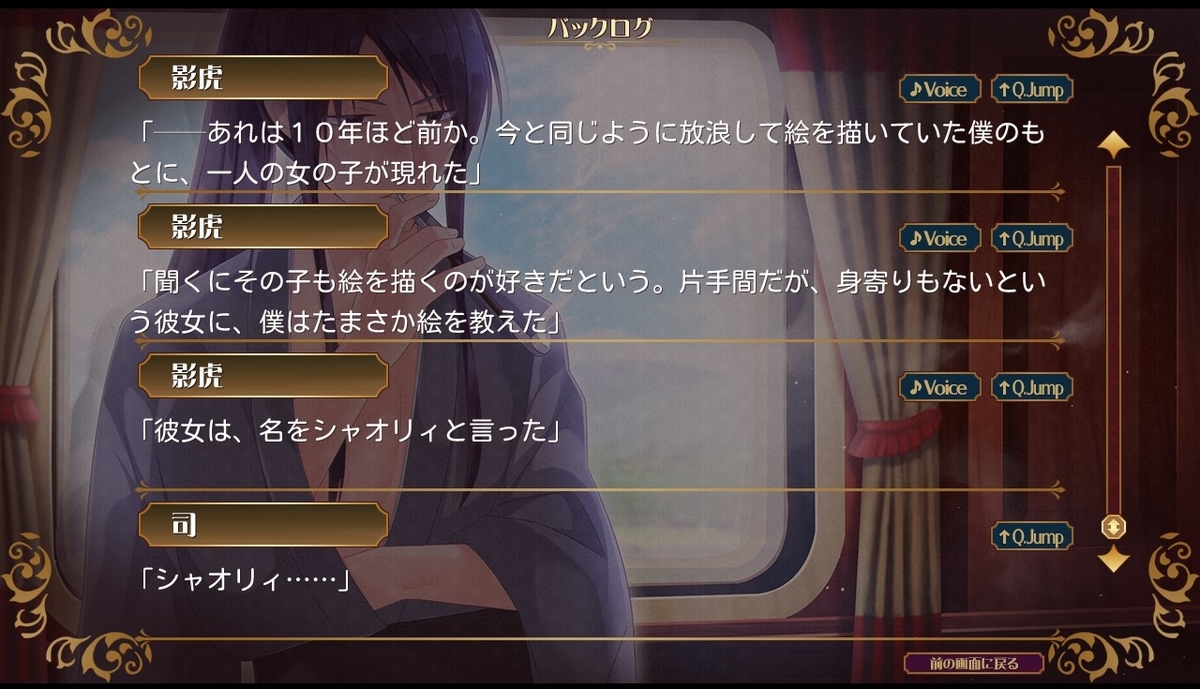 f:id:oniji:20200930113436j:plain f:id:oniji:20200930113436j:plain