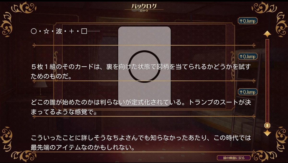 f:id:oniji:20200930114546j:plain f:id:oniji:20200930114546j:plain