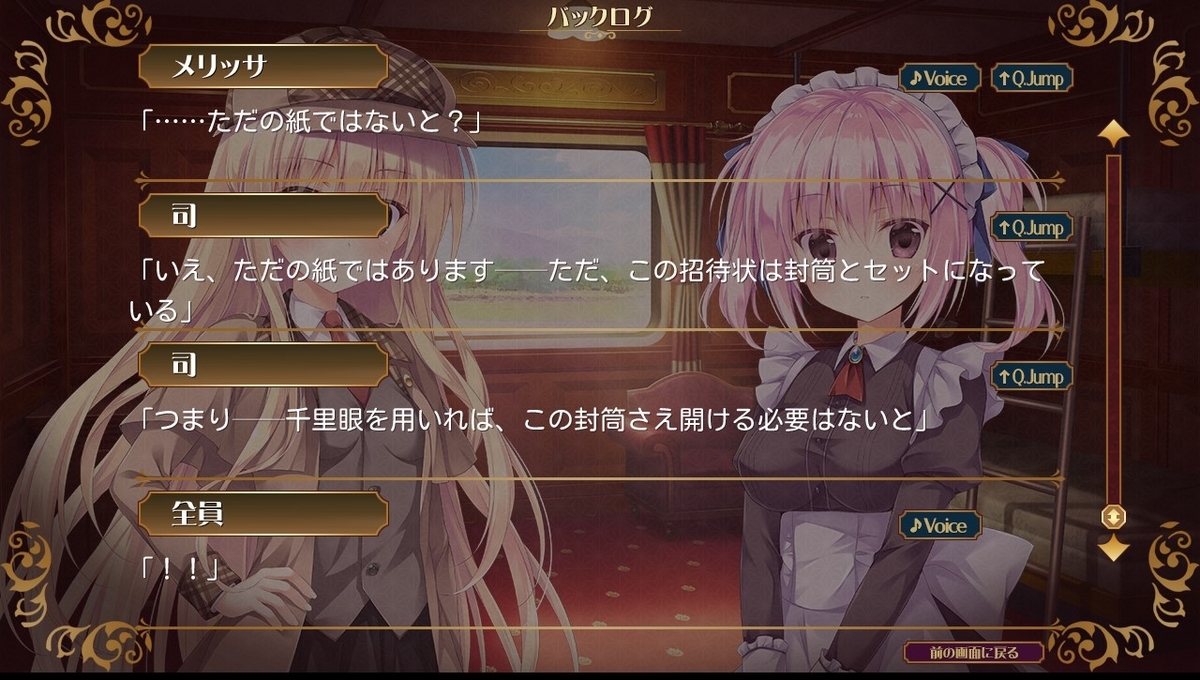 f:id:oniji:20200930115942j:plain f:id:oniji:20200930115942j:plain