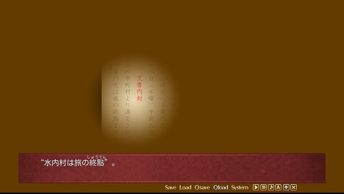 f:id:oniji:20200930115952j:plain f:id:oniji:20200930115952j:plain