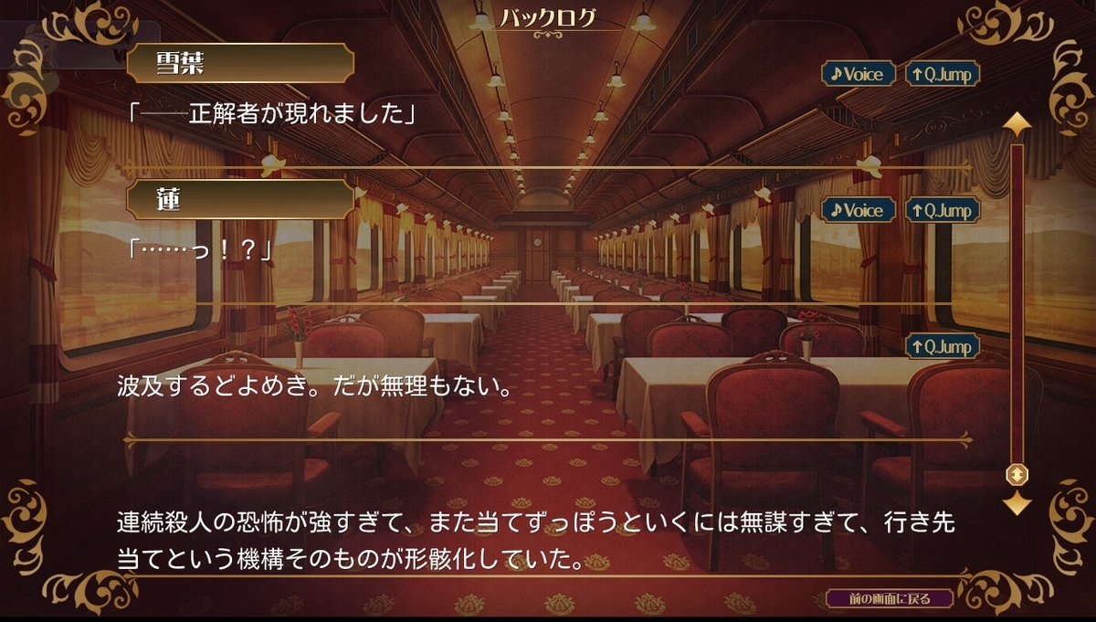 f:id:oniji:20200930120840j:plain f:id:oniji:20200930120840j:plain