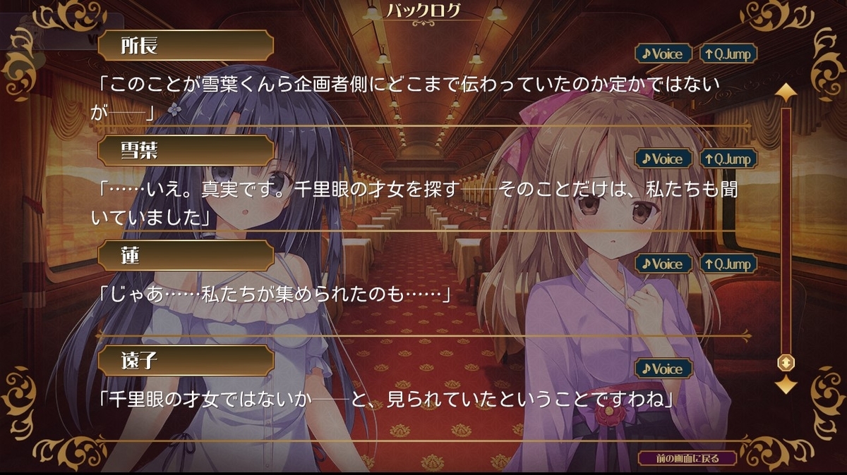 f:id:oniji:20200930124301j:plain f:id:oniji:20200930124301j:plain