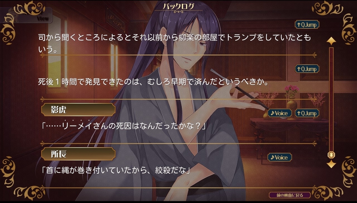 f:id:oniji:20200930124527j:plain f:id:oniji:20200930124527j:plain