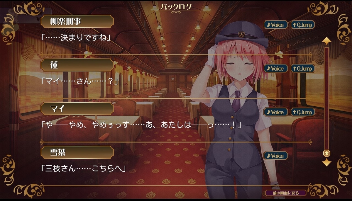 f:id:oniji:20200930124735j:plain f:id:oniji:20200930124735j:plain