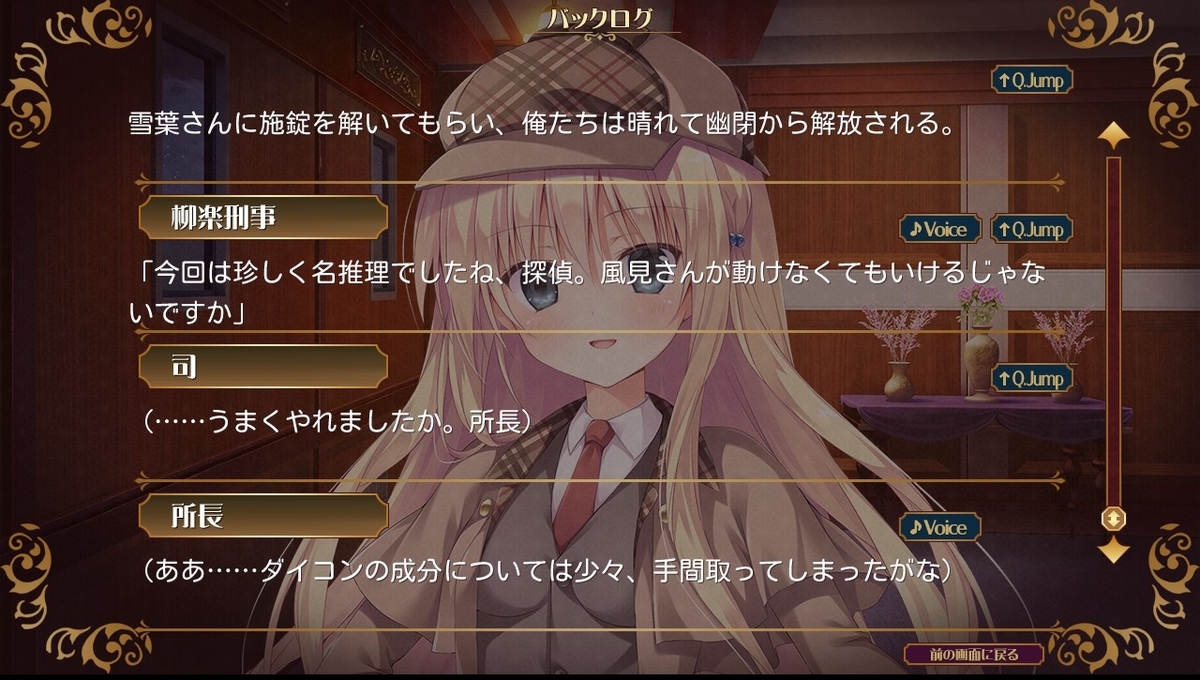 f:id:oniji:20200930124835j:plain f:id:oniji:20200930124835j:plain