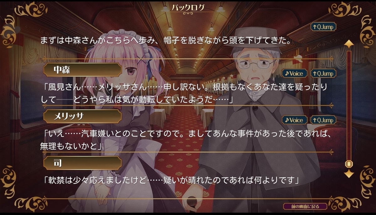 f:id:oniji:20200930125122j:plain f:id:oniji:20200930125122j:plain