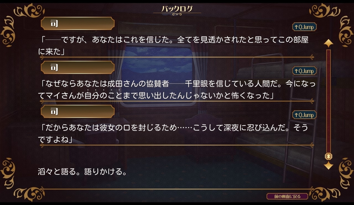 f:id:oniji:20200930125246j:plain f:id:oniji:20200930125246j:plain