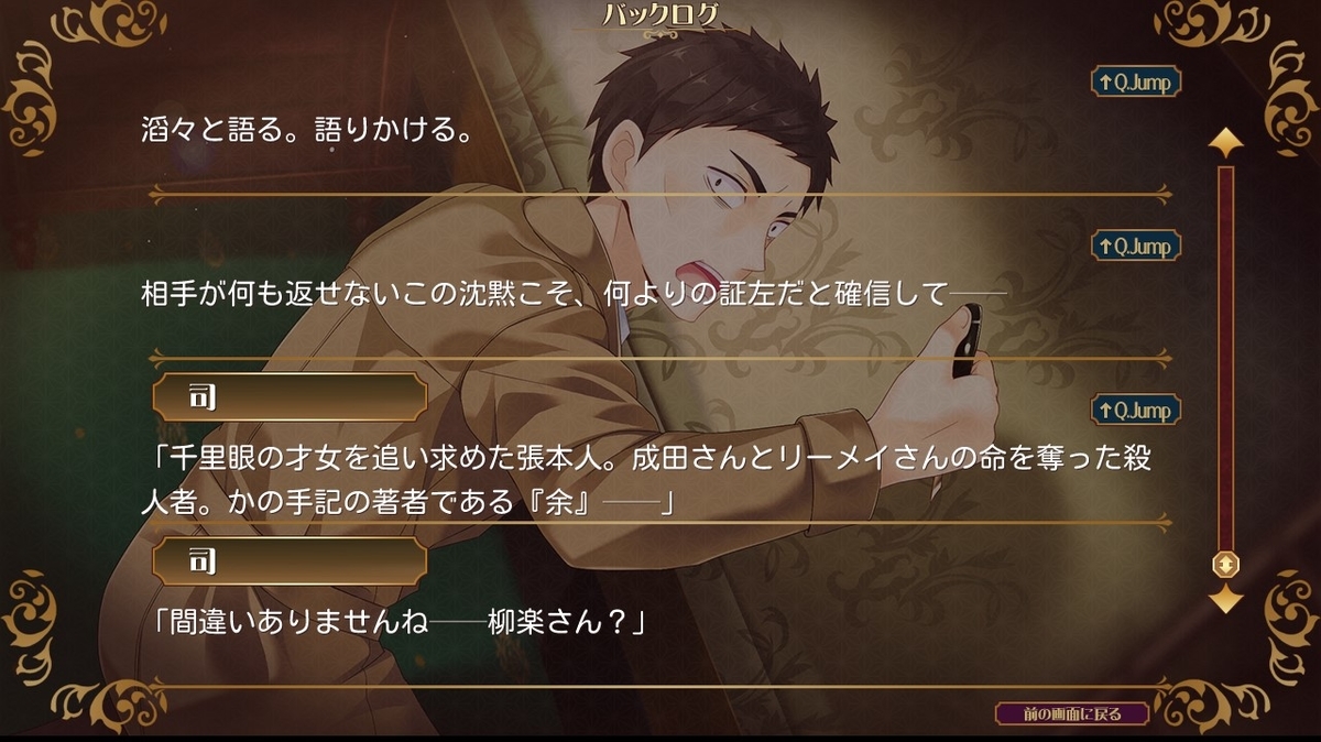 f:id:oniji:20200930125333j:plain f:id:oniji:20200930125333j:plain