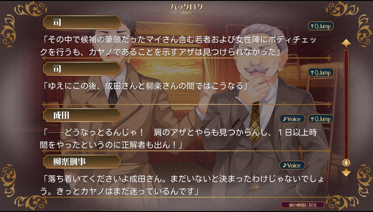 f:id:oniji:20200930125734j:plain f:id:oniji:20200930125734j:plain