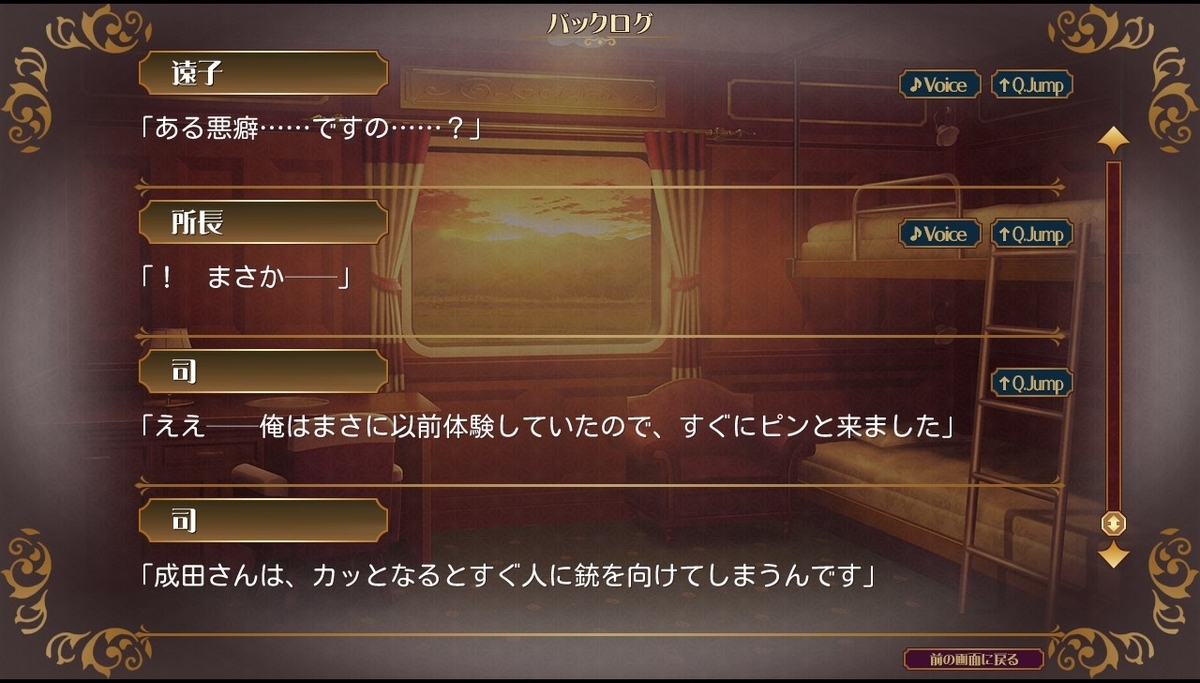 f:id:oniji:20200930130158j:plain f:id:oniji:20200930130158j:plain