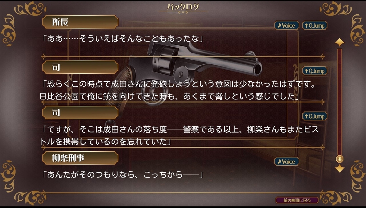 f:id:oniji:20200930130408j:plain f:id:oniji:20200930130408j:plain