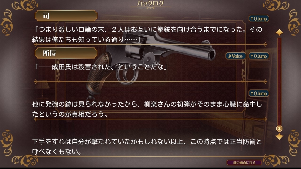 f:id:oniji:20200930130427j:plain f:id:oniji:20200930130427j:plain