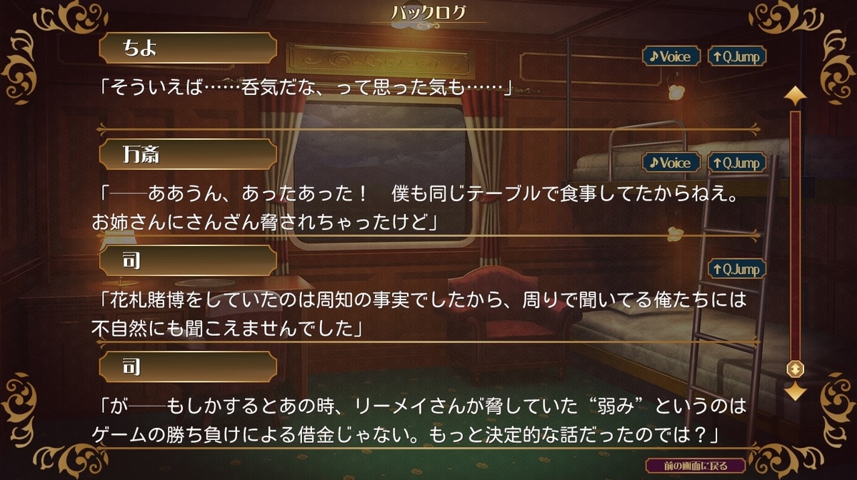 f:id:oniji:20200930130620j:plain f:id:oniji:20200930130620j:plain