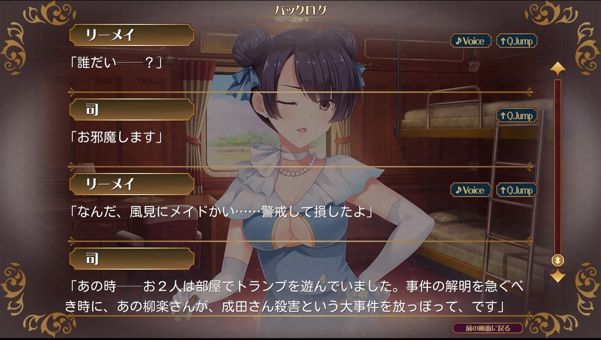 f:id:oniji:20200930130902j:plain f:id:oniji:20200930130902j:plain