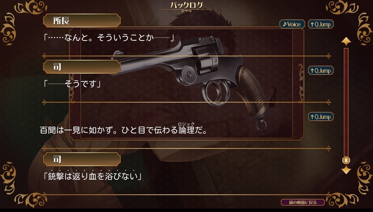 f:id:oniji:20200930131600j:plain f:id:oniji:20200930131600j:plain