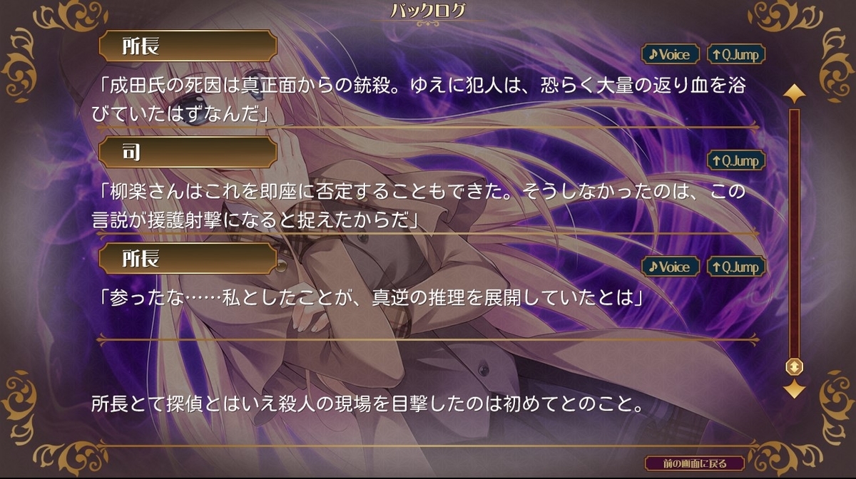f:id:oniji:20200930131620j:plain f:id:oniji:20200930131620j:plain