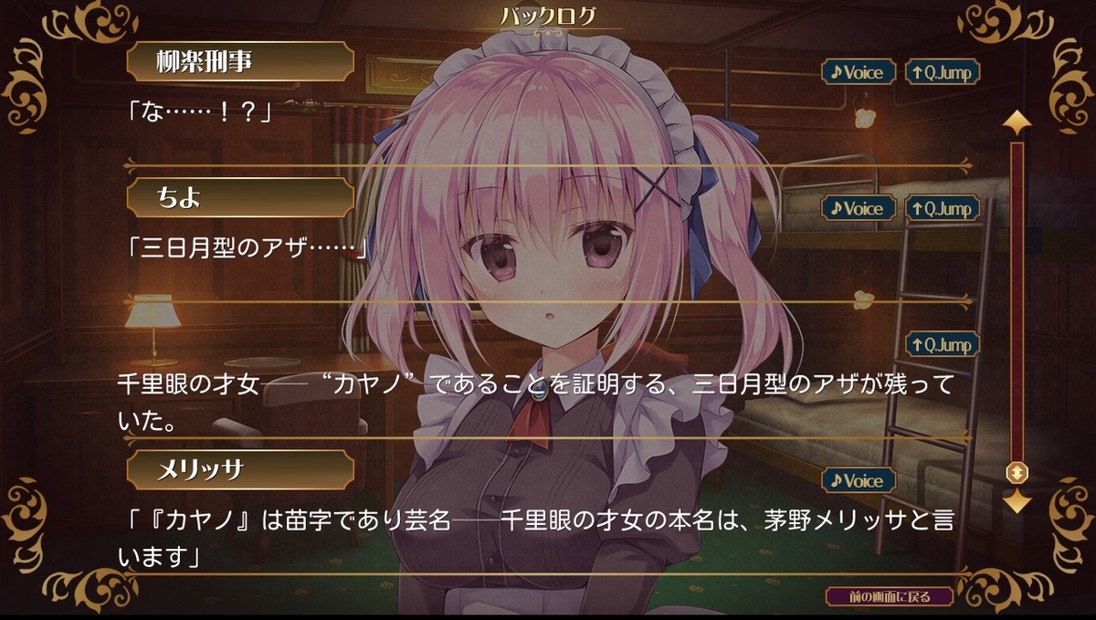 f:id:oniji:20200930131933j:plain f:id:oniji:20200930131933j:plain