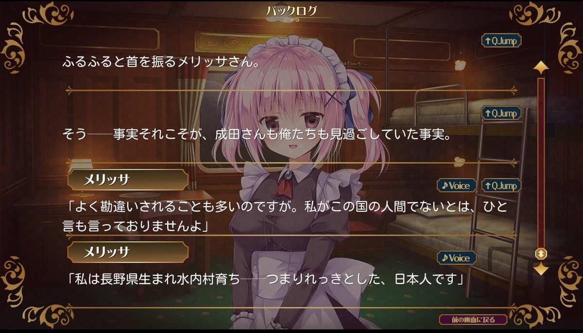 f:id:oniji:20200930131943j:plain f:id:oniji:20200930131943j:plain