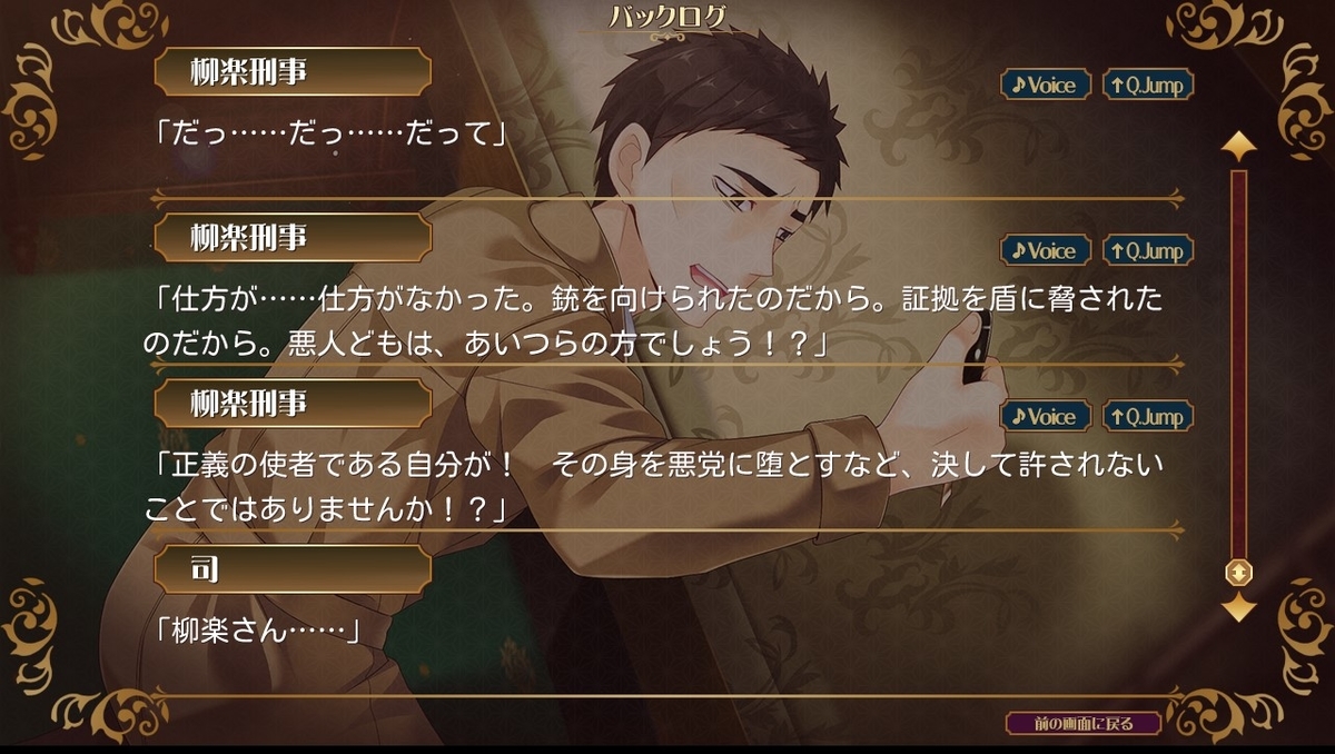 f:id:oniji:20200930132602j:plain f:id:oniji:20200930132602j:plain