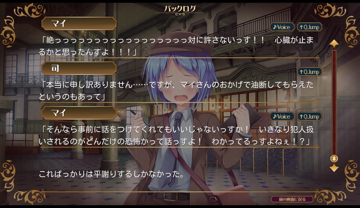 f:id:oniji:20200930132736j:plain f:id:oniji:20200930132736j:plain
