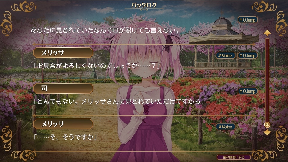f:id:oniji:20200930133206j:plain f:id:oniji:20200930133206j:plain