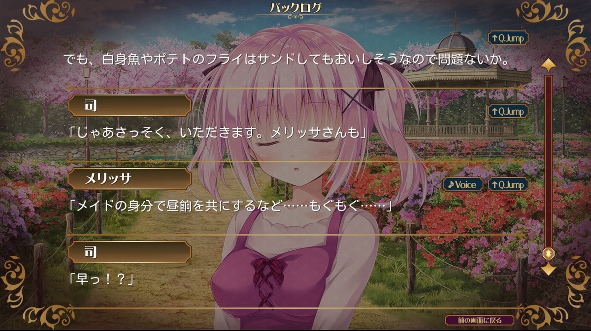 f:id:oniji:20200930133339j:plain f:id:oniji:20200930133339j:plain