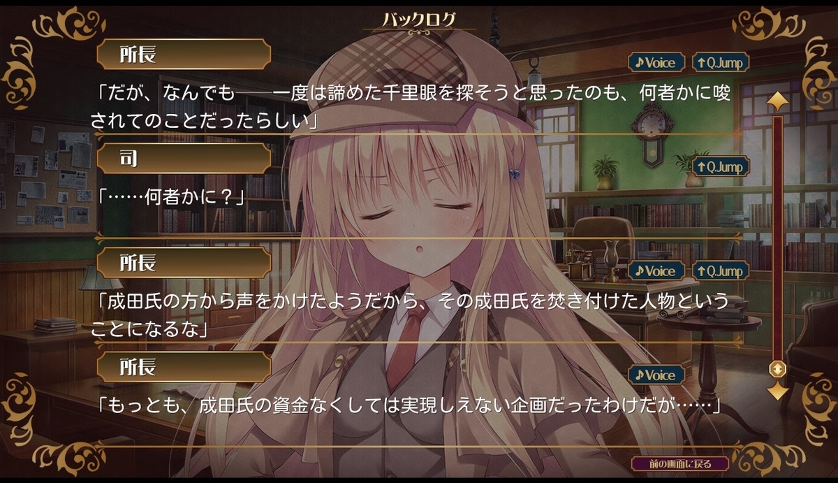 f:id:oniji:20200930133829j:plain f:id:oniji:20200930133829j:plain