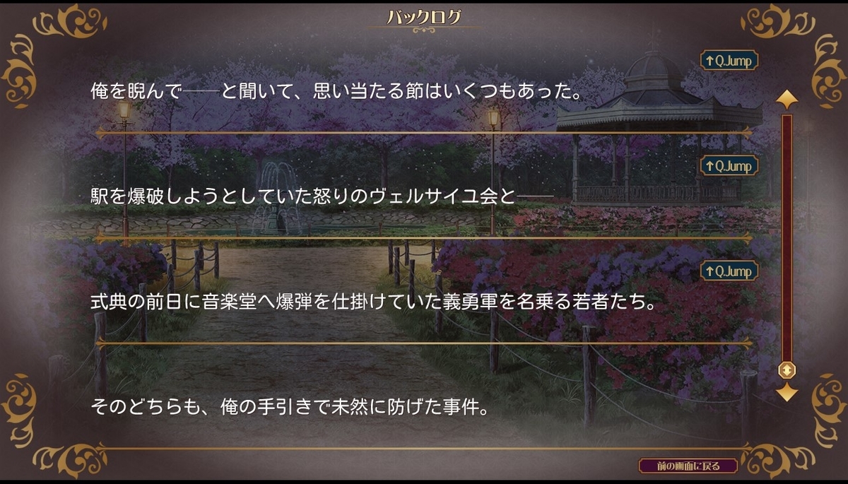 f:id:oniji:20200930133842j:plain f:id:oniji:20200930133842j:plain