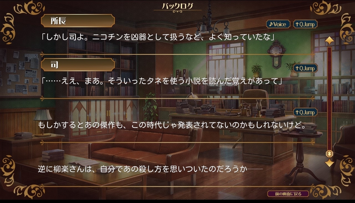 f:id:oniji:20200930133851j:plain f:id:oniji:20200930133851j:plain
