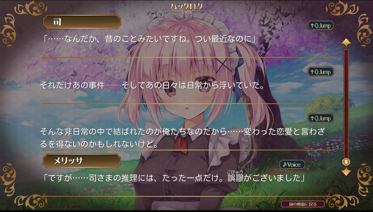 f:id:oniji:20200930134251j:plain f:id:oniji:20200930134251j:plain