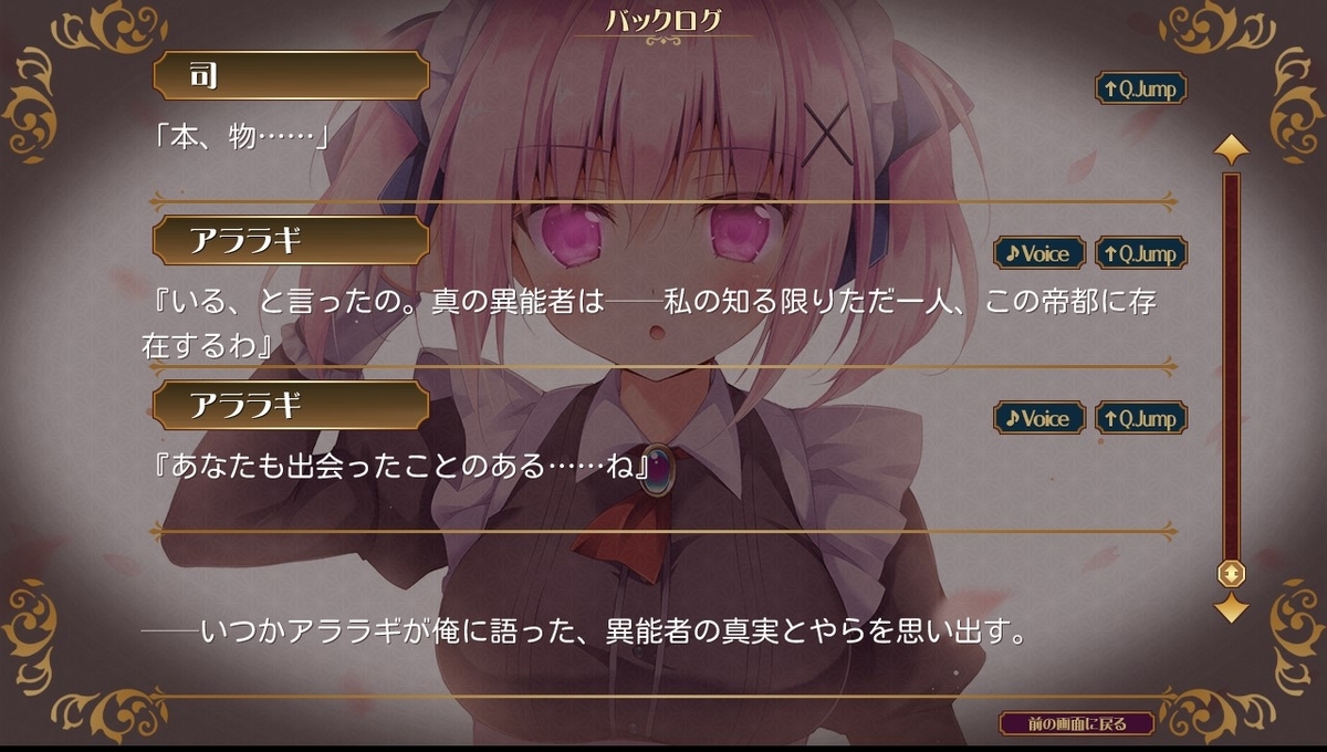 f:id:oniji:20200930134346j:plain f:id:oniji:20200930134346j:plain