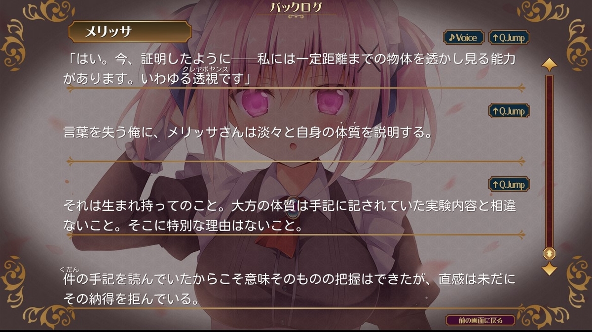 f:id:oniji:20200930134438j:plain f:id:oniji:20200930134438j:plain