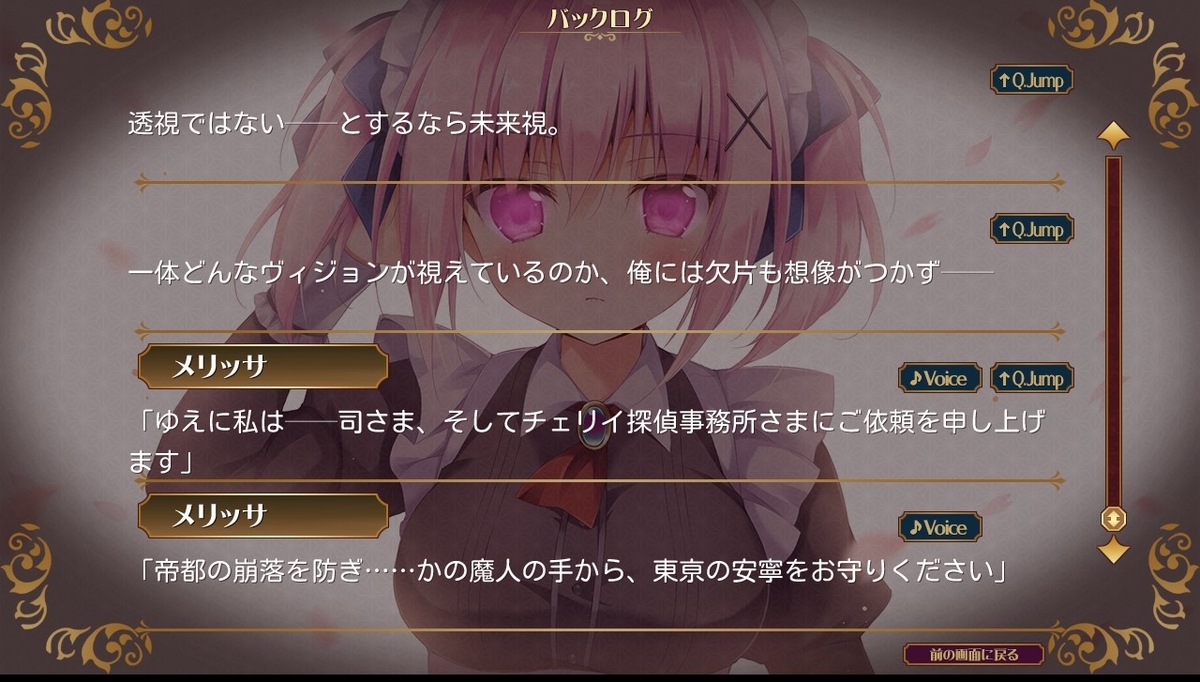 f:id:oniji:20200930135054j:plain f:id:oniji:20200930135054j:plain