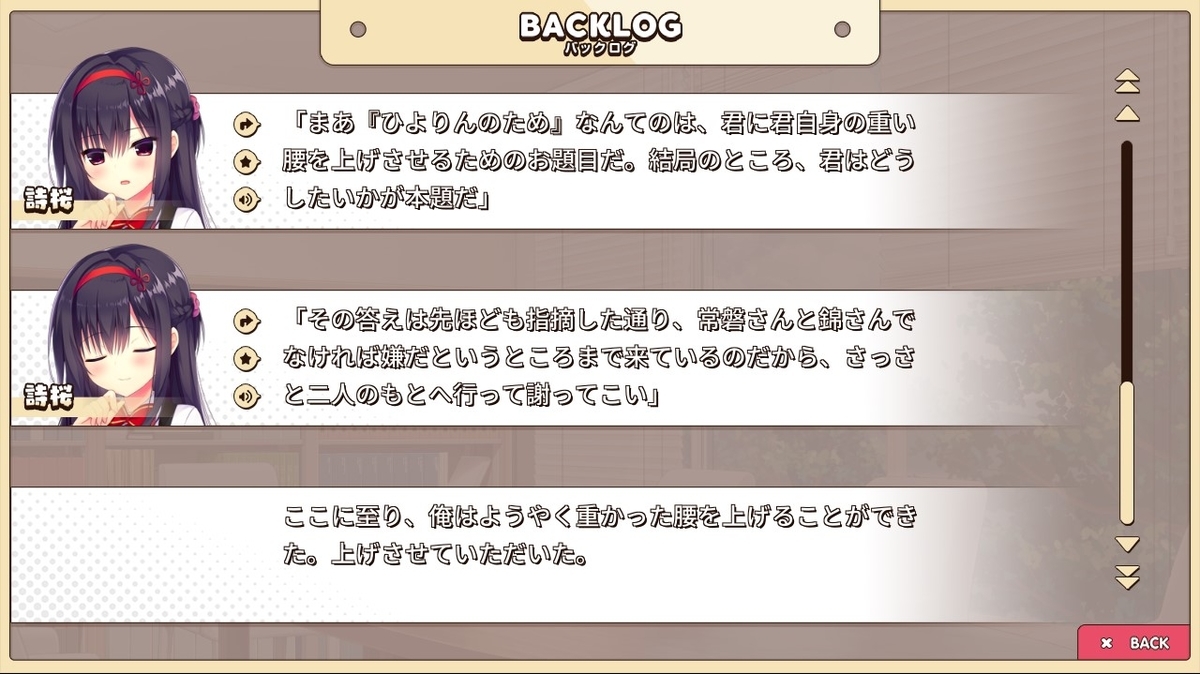 f:id:oniji:20201007215452j:plain f:id:oniji:20201007215452j:plain