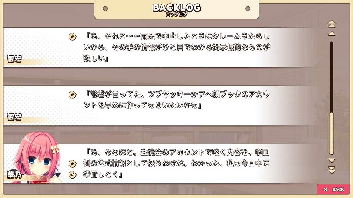 f:id:oniji:20201007235401j:plain f:id:oniji:20201007235401j:plain