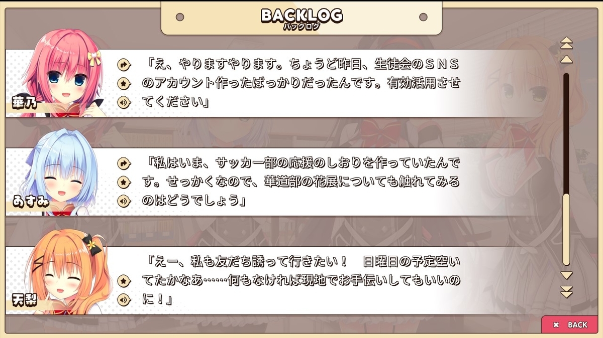 f:id:oniji:20201008000620j:plain f:id:oniji:20201008000620j:plain