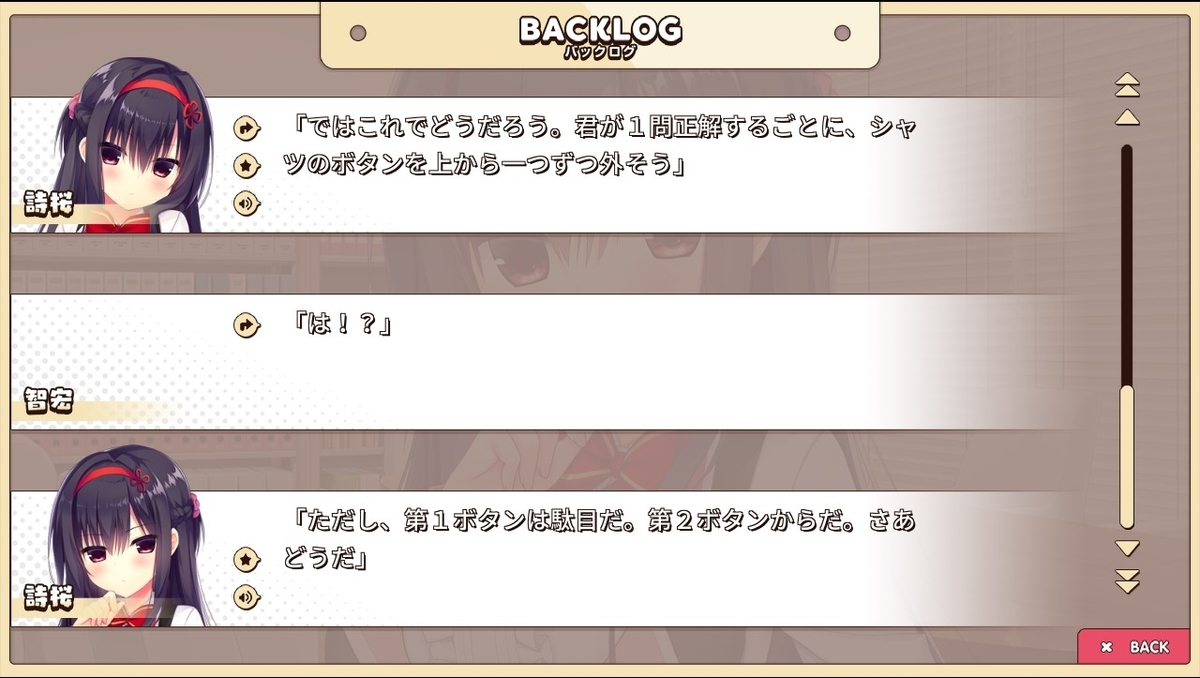 f:id:oniji:20201008002712j:plain f:id:oniji:20201008002712j:plain