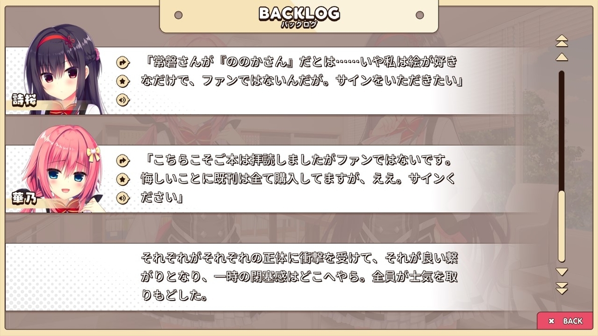 f:id:oniji:20201008133952j:plain f:id:oniji:20201008133952j:plain