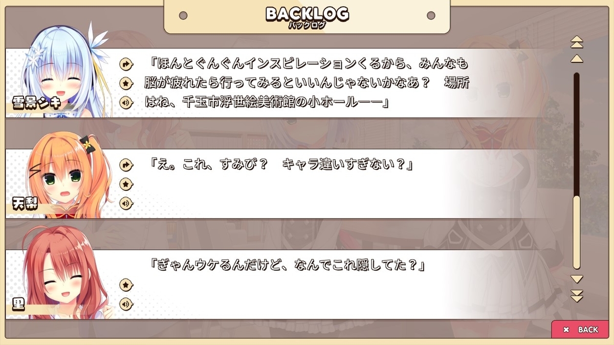 f:id:oniji:20201008134136j:plain f:id:oniji:20201008134136j:plain