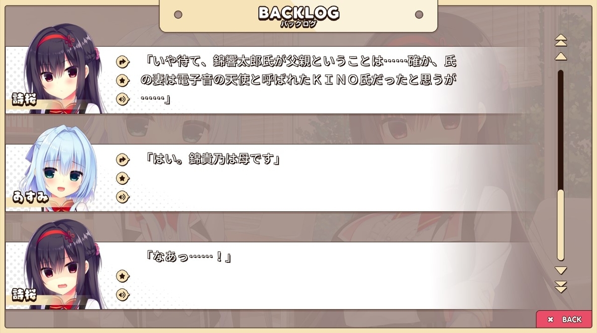 f:id:oniji:20201008134930j:plain f:id:oniji:20201008134930j:plain