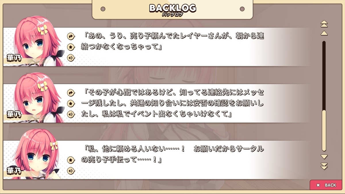 f:id:oniji:20201008135153j:plain f:id:oniji:20201008135153j:plain