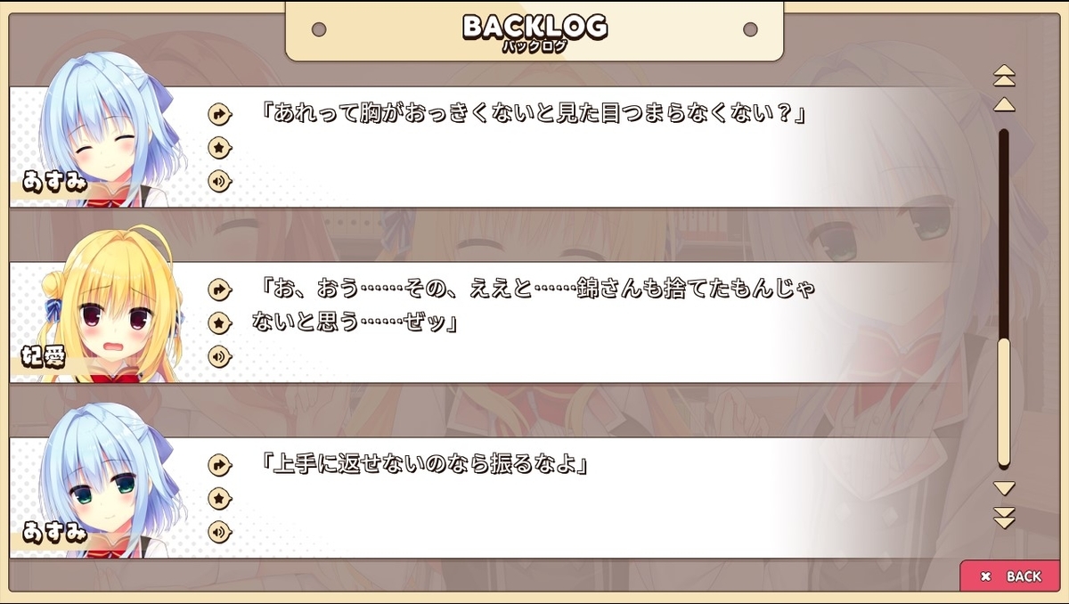 f:id:oniji:20201008141124j:plain f:id:oniji:20201008141124j:plain