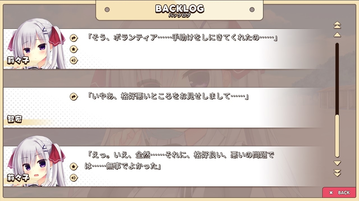 f:id:oniji:20201008142218j:plain f:id:oniji:20201008142218j:plain
