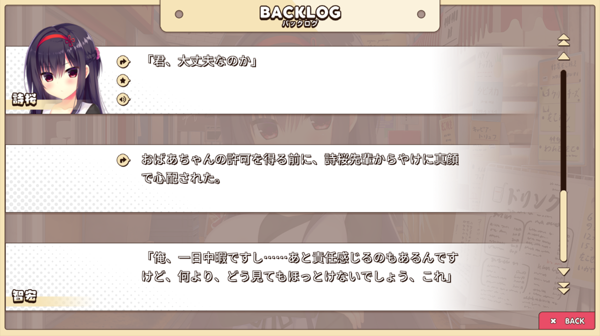 f:id:oniji:20201008155811p:plain f:id:oniji:20201008155811p:plain
