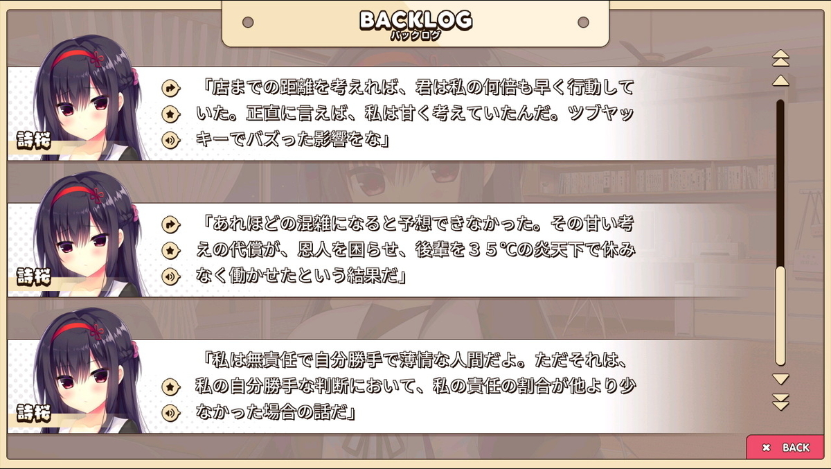 f:id:oniji:20201008160432j:plain f:id:oniji:20201008160432j:plain