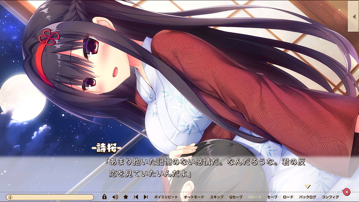 f:id:oniji:20201008164922j:plain f:id:oniji:20201008164922j:plain