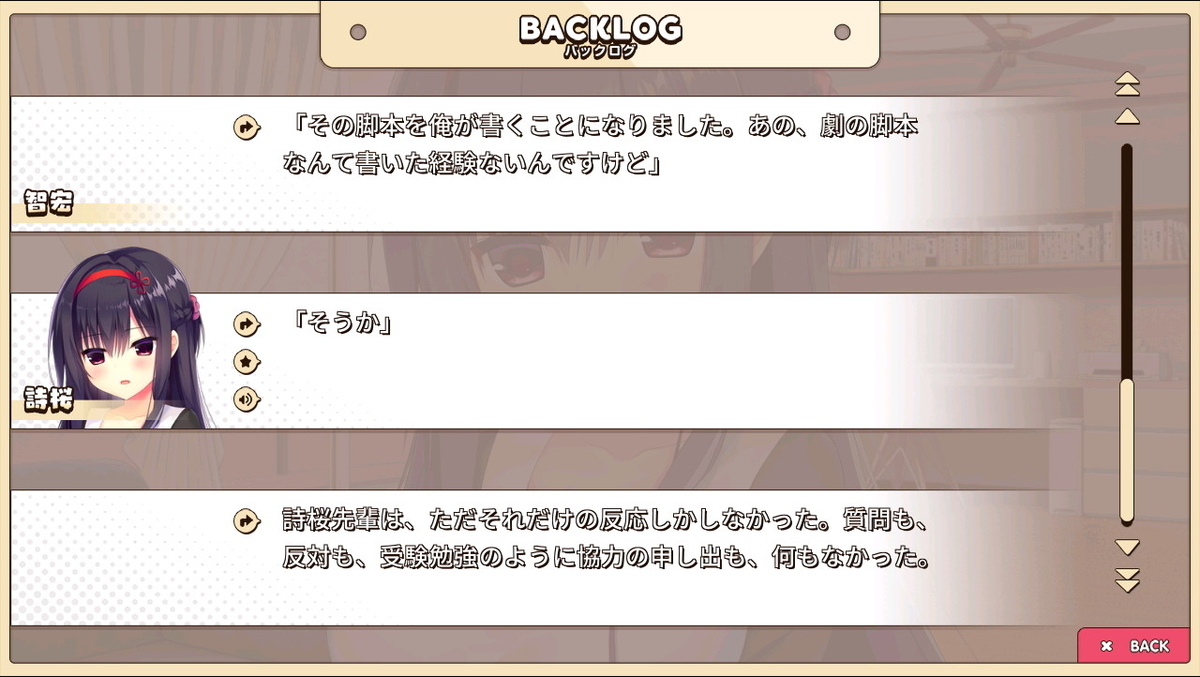 f:id:oniji:20201008170118j:plain f:id:oniji:20201008170118j:plain