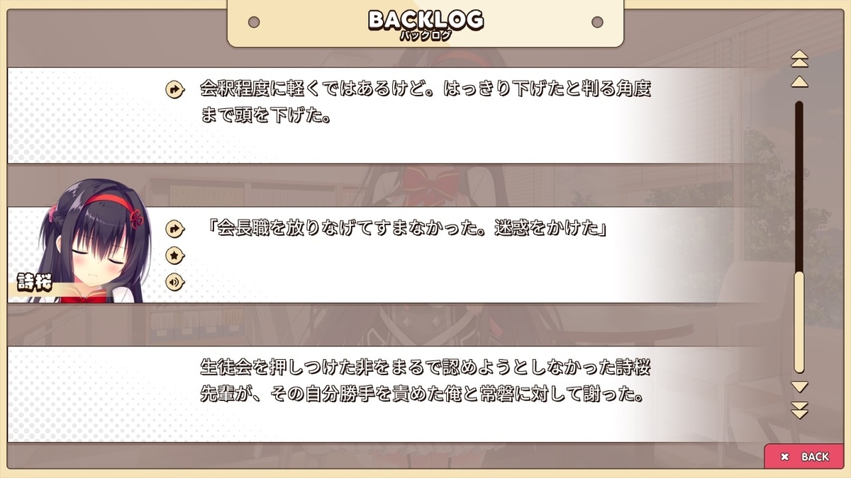 f:id:oniji:20201008172640j:plain f:id:oniji:20201008172640j:plain